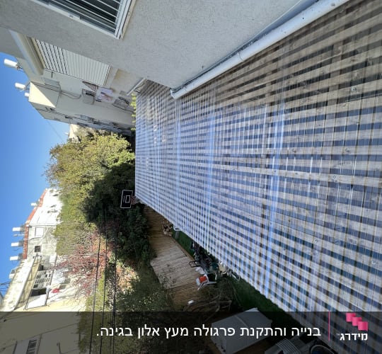 גג עץ מכוסה ביריעת פלסטיק שקופה בגינה